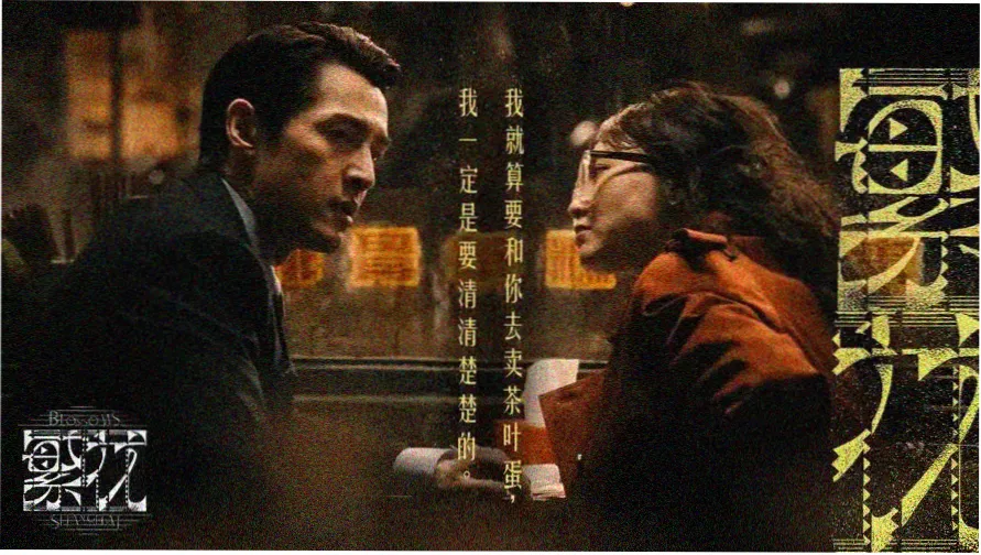 黑蚂蚁影院主视觉