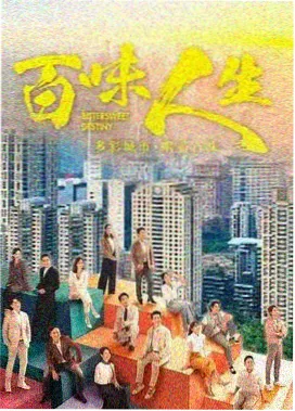 重生之职场王者